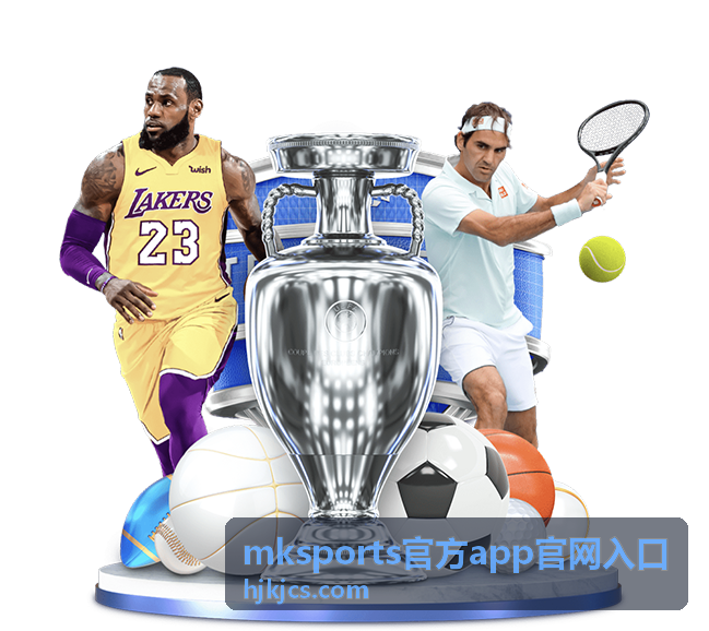 mksports官方app官网入口 页面与安装步骤示意